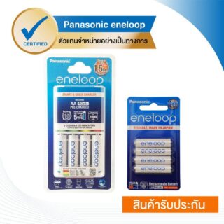Eneloop panasonic smart quick charger with eneloop aa x 4pcs Aaa x 4pcs รุ่น k kj55mcc40t + bk 4mcce4nt white